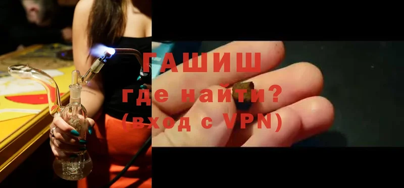 Купить наркотики цена Безенчук A-PVP  Меф мяу мяу  Бутират  ГАШИШ 