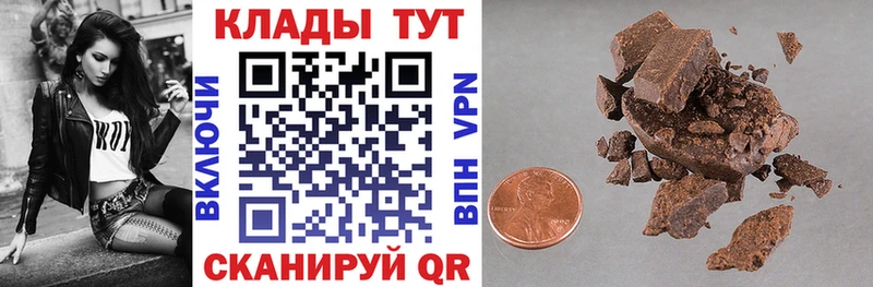 Названия наркотиков Безенчук Конопля  Альфа ПВП  ГАШИШ 