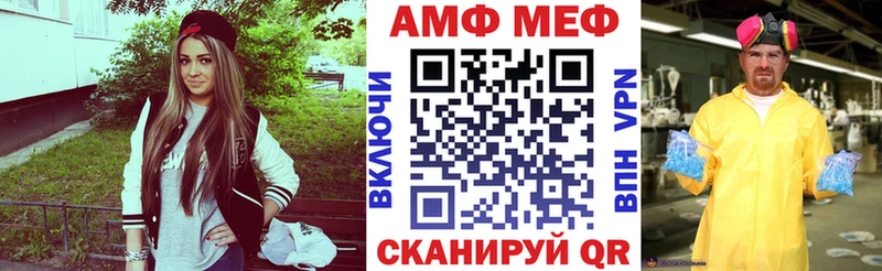 магазин продажи наркотиков  Безенчук  Амфетамин VHQ 