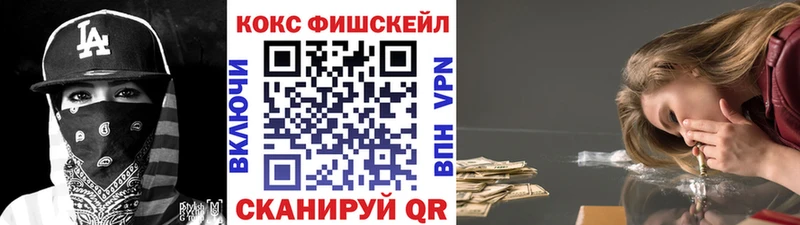 Кокаин Перу  KRAKEN сайт  Безенчук  купить наркотики цена 