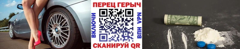 ГЕРОИН афганец  Безенчук 