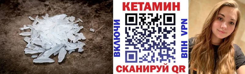 kraken зеркало  наркотики  Безенчук  Кетамин ketamine 
