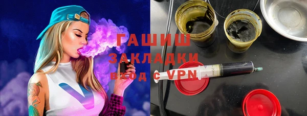 MESCALINE Протвино