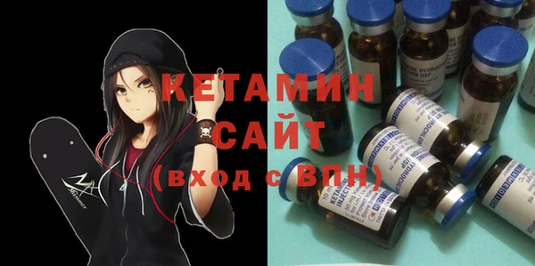 первитин Приозерск