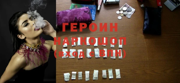 альфа пвп VHQ Покров