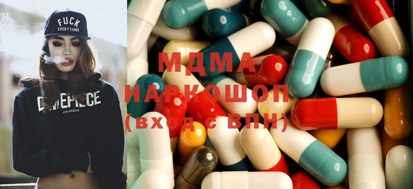 MDMA Пролетарск