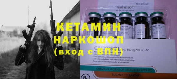 MDMA Пролетарск