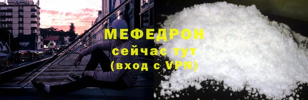 MESCALINE Протвино