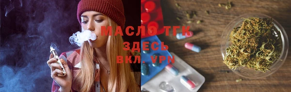MESCALINE Протвино