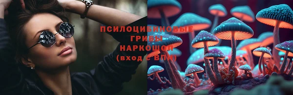 МДМА Покровск