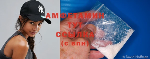MDMA Пролетарск