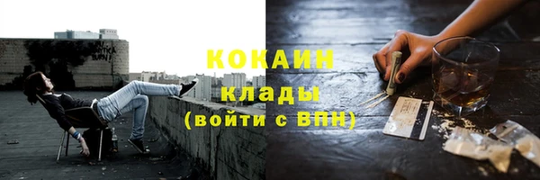ALPHA-PVP Железногорск-Илимский
