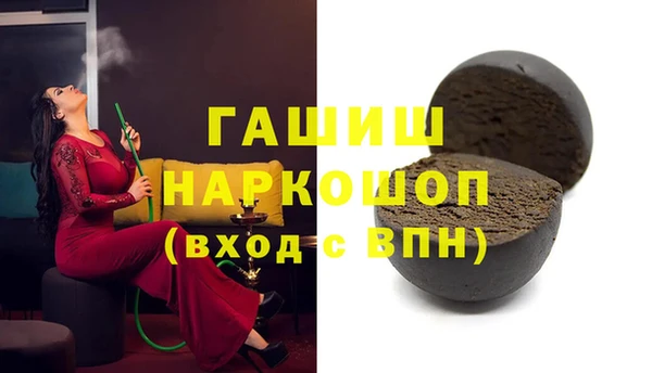 первитин Приозерск