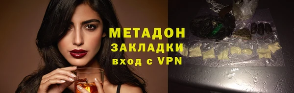 тгк Жердевка