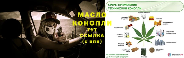 MDMA Пролетарск