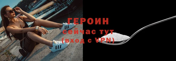 первитин Приозерск