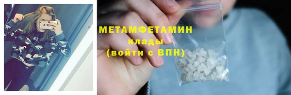 первитин Приозерск