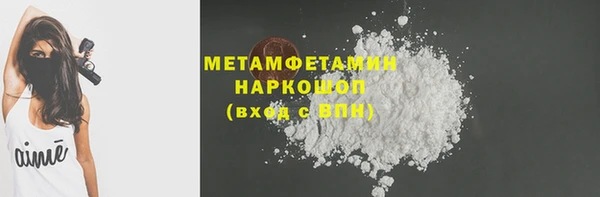 MESCALINE Протвино