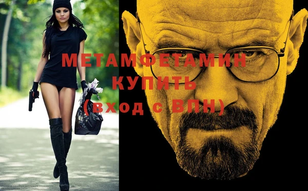 первитин Приозерск
