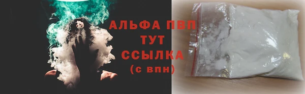 первитин Приозерск