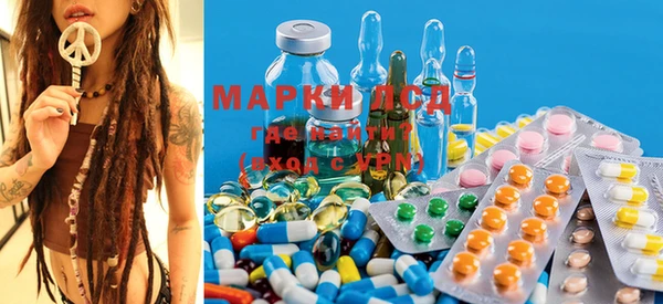 MESCALINE Протвино
