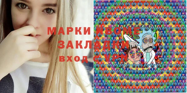 MDMA Пролетарск