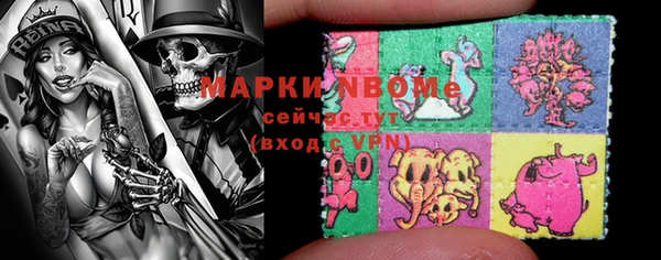 первитин Приозерск