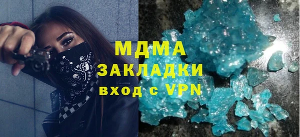 MESCALINE Протвино