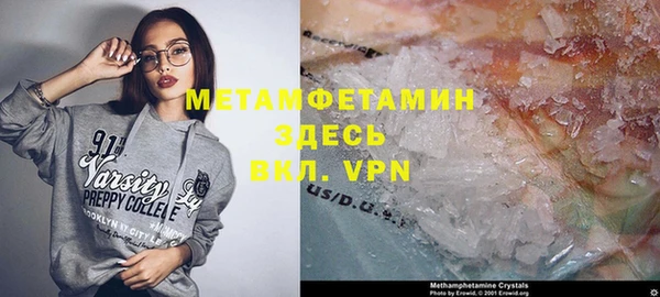 первитин Приозерск