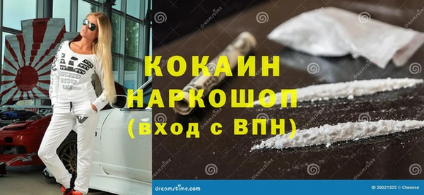 MDMA Пролетарск