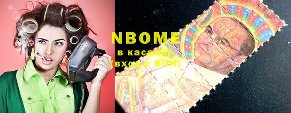 первитин Приозерск