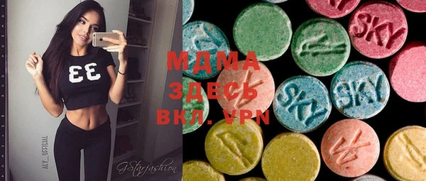 MESCALINE Протвино