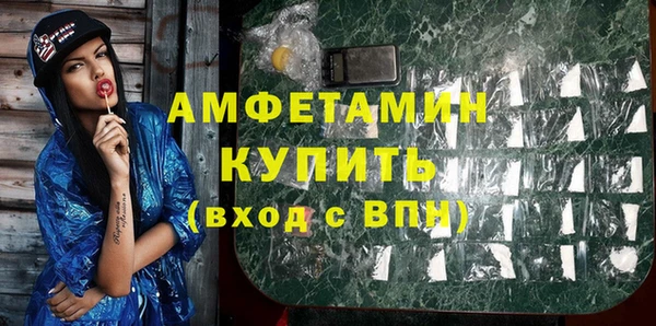 MDMA Пролетарск