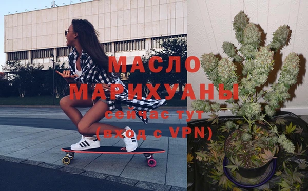 MDMA Пролетарск