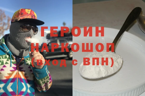 MDMA Пролетарск