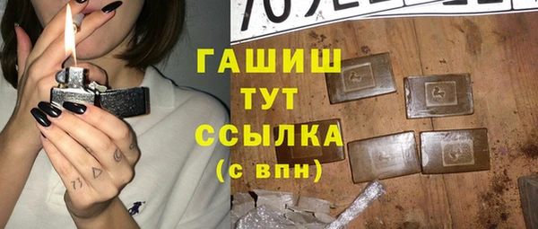 MESCALINE Протвино