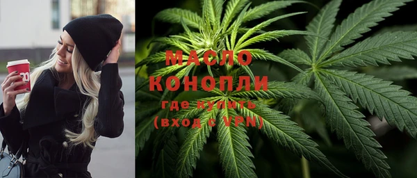 первитин Приозерск