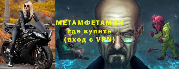 MESCALINE Протвино