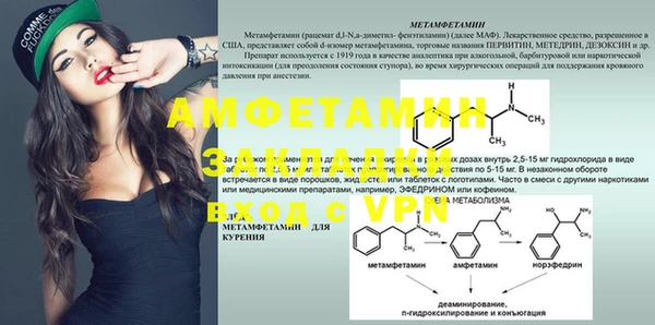 MESCALINE Протвино