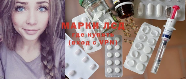 первитин Приозерск