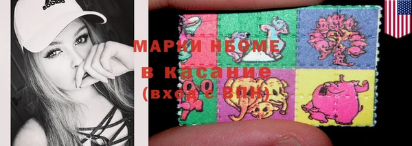 MESCALINE Протвино