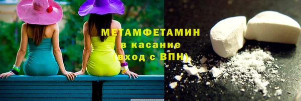 первитин Приозерск