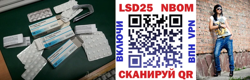МЕГА маркетплейс Безенчук LSD-25 экстази ecstasy