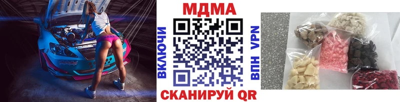 где найти наркотики Безенчук MDMA crystal