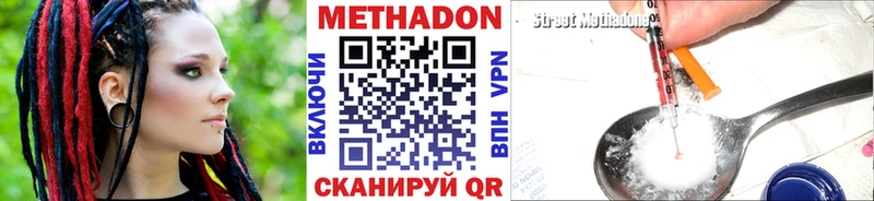 МЕТАДОН белоснежный  мега как войти  Безенчук  сколько стоит 