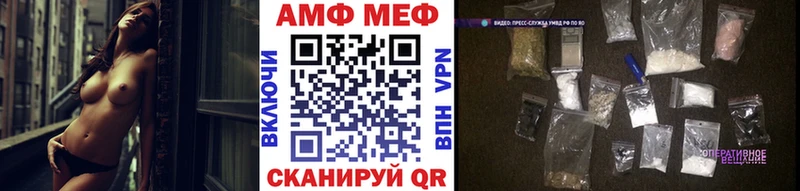 omg как зайти  Безенчук  МЕТАМФЕТАМИН витя 