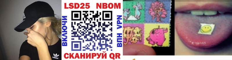 Марки N-bome 1500мкг  mega сайт  Безенчук 