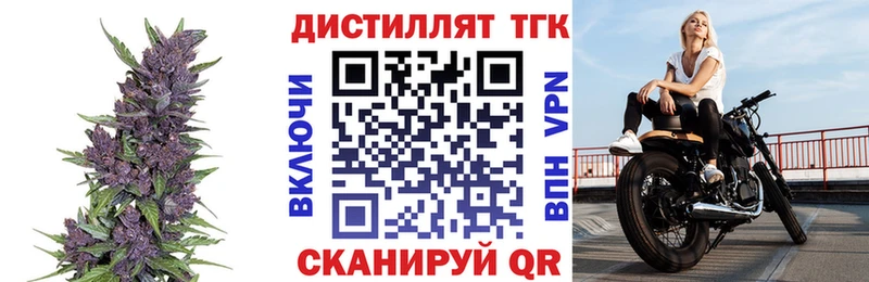 Дистиллят ТГК вейп  Безенчук 