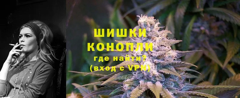 Шишки марихуана White Widow  Безенчук 